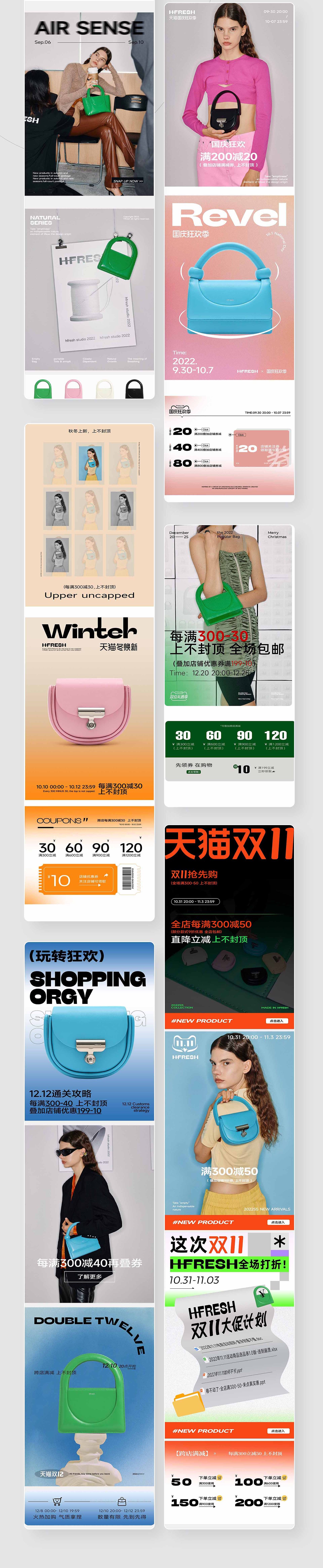 作品集 | 2023年 个人作品集合