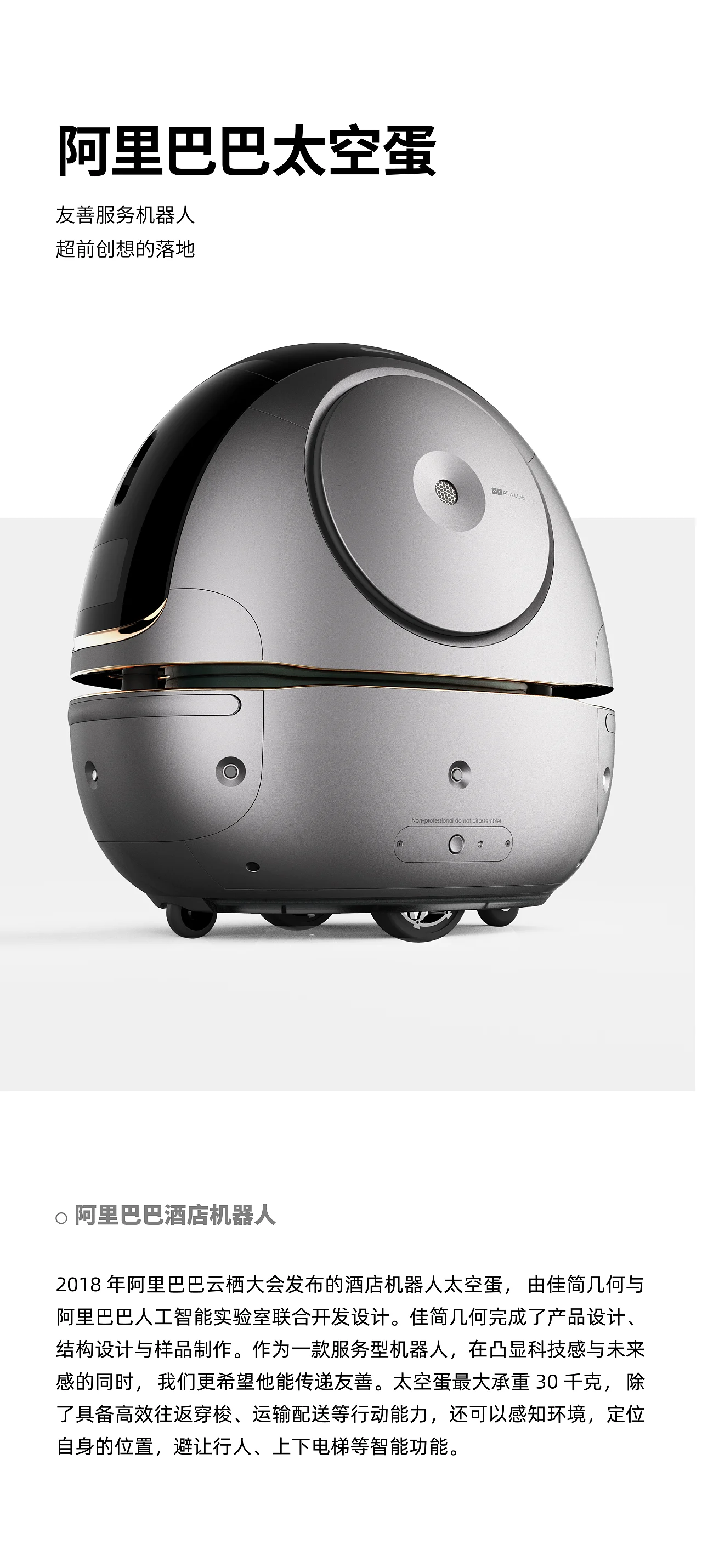 深圳工业设计的十年变革