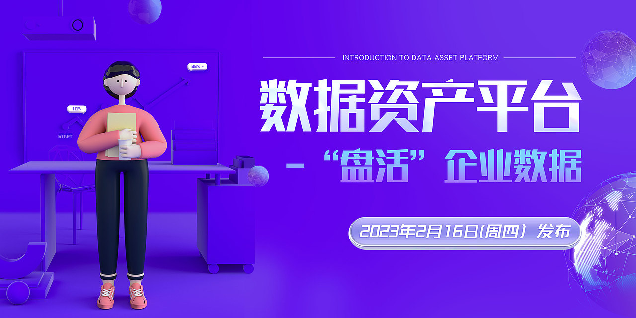 海报banner