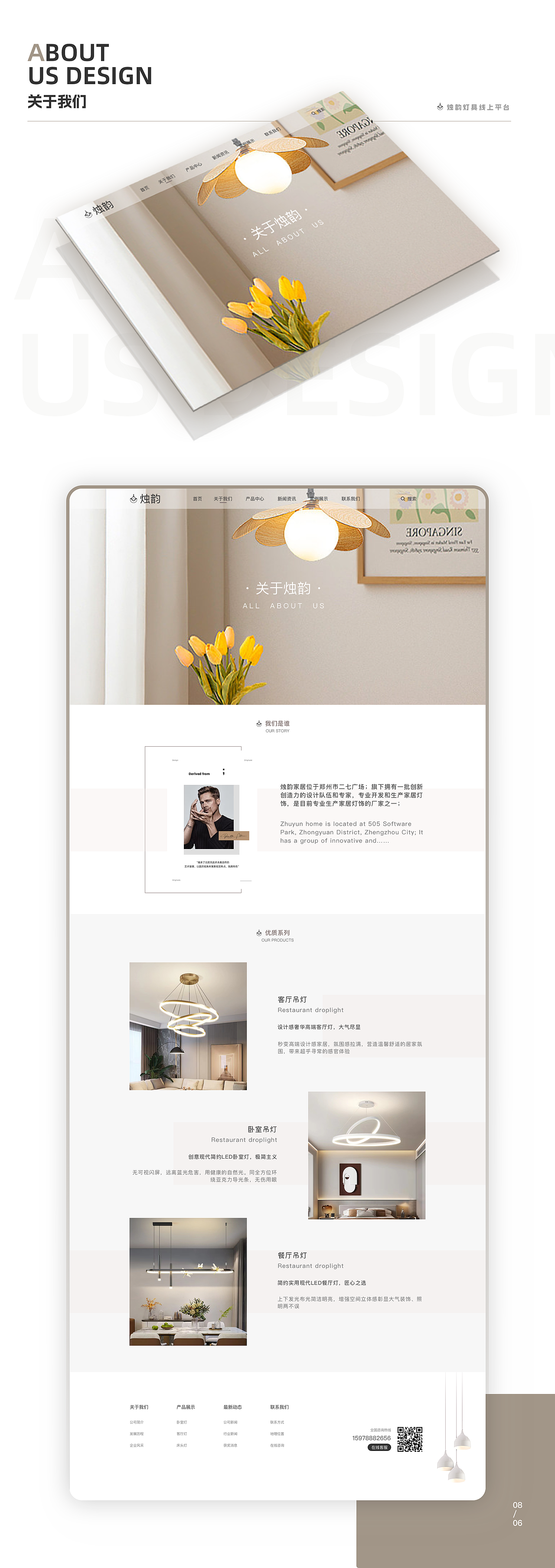 2020~2022年UI作品集整理(求职中)