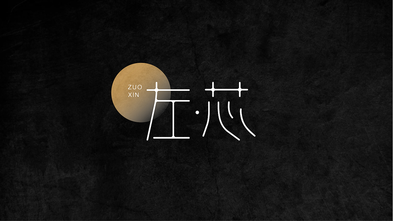 字体设计 | Font Design（图ZMzA3NzgzOTg0） - 字体/字形 - 站酷设计师鱼喵鱼喵原创素材 - 站酷ZCOOL