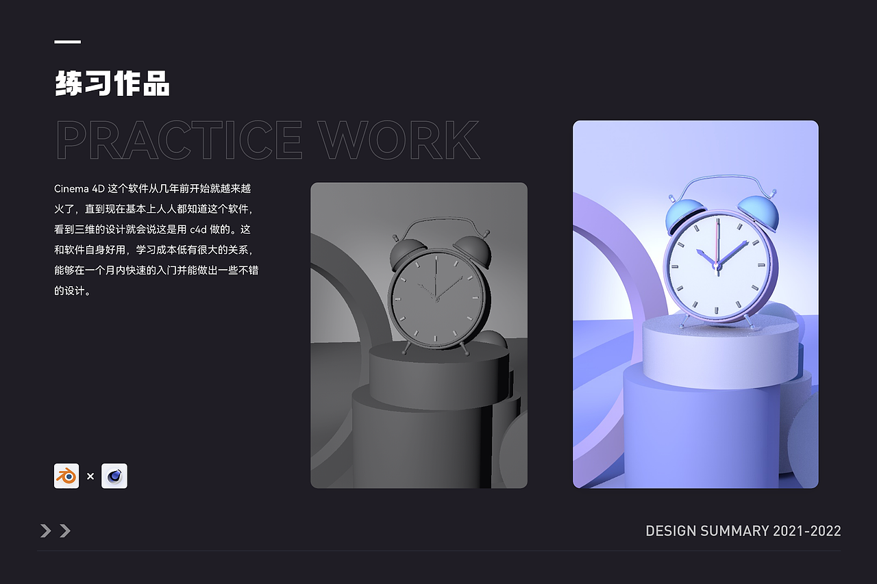 2022年作品集（图ZMzE2MjUzNTQ0） - APP界面 - 站酷设计师吃饭睡觉打豆豆ya原创素材 - 站酷ZCOOL