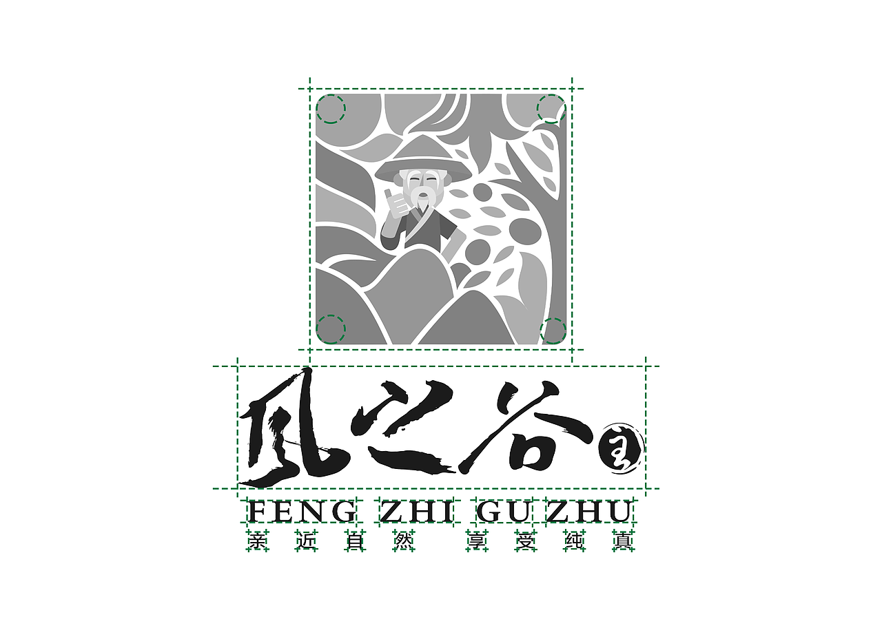 风之谷精品生态采摘园全案设计