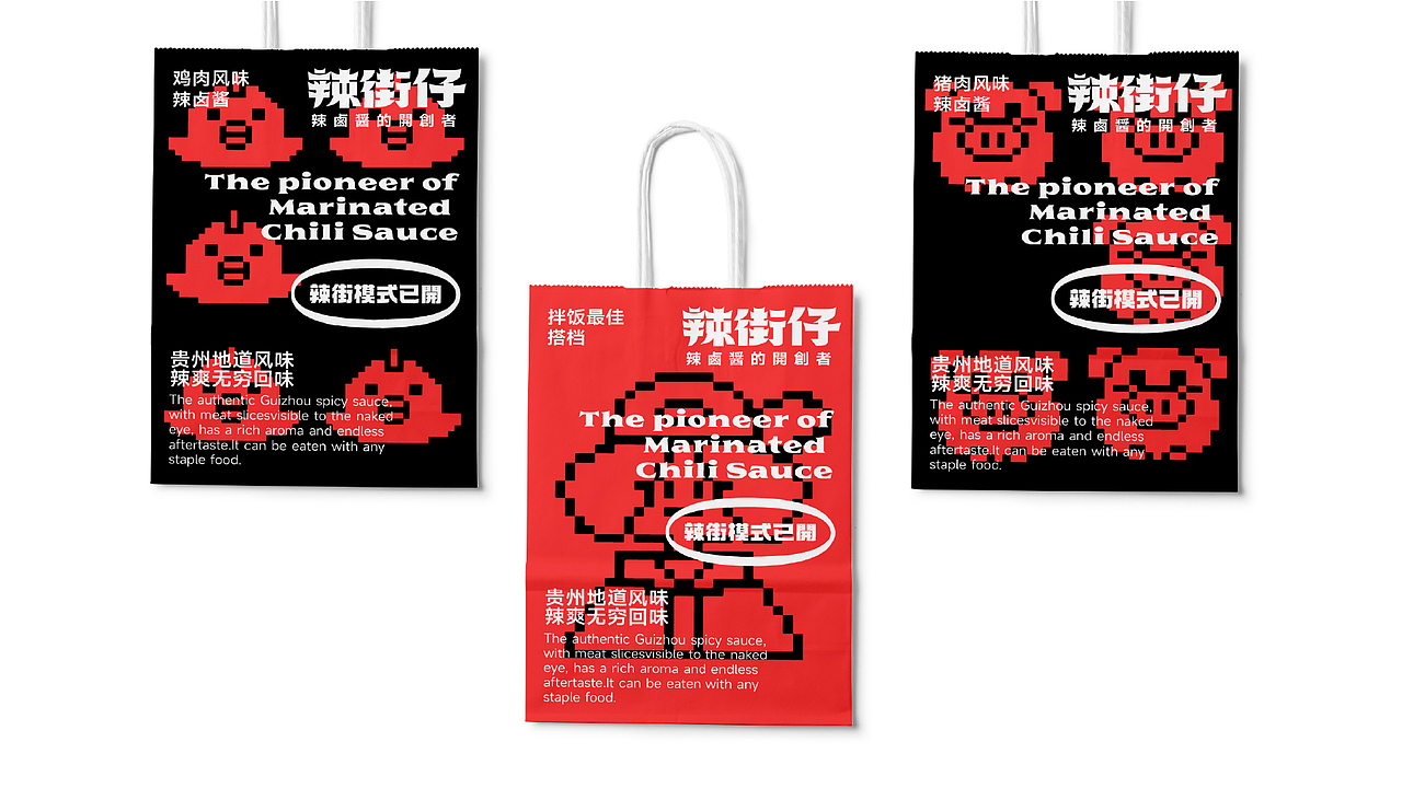 纽普作品丨辣街仔 辣卤酱的开创者