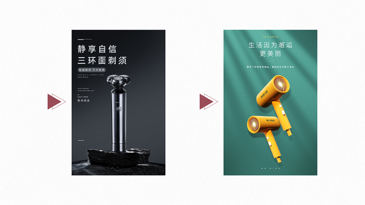 2023年电商工作项目汇总（图ZMzU1Njc0NDM2） - 电商 - 站酷设计师凯旋设计s原创素材 - 站酷ZCOOL