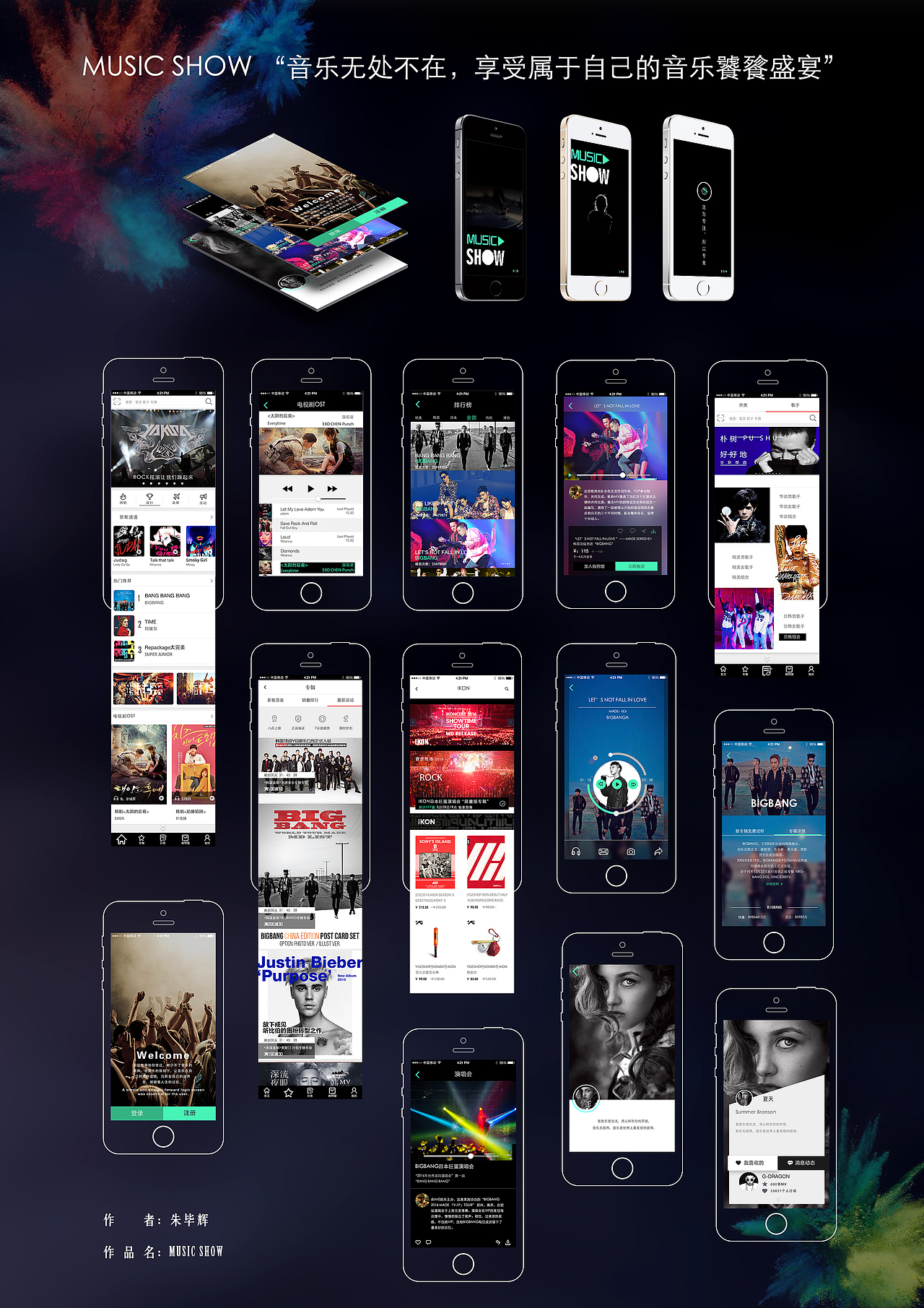 UI设计（图ZNTE0MjY2NTY=） - APP界面 - 站酷设计师GD权世界原创素材 - 站酷ZCOOL