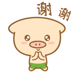 猪咕力日常用语（图ZNTU1Mzg3Mjg=） - 网络表情 - 站酷设计师664991665原创素材 - 站酷ZCOOL