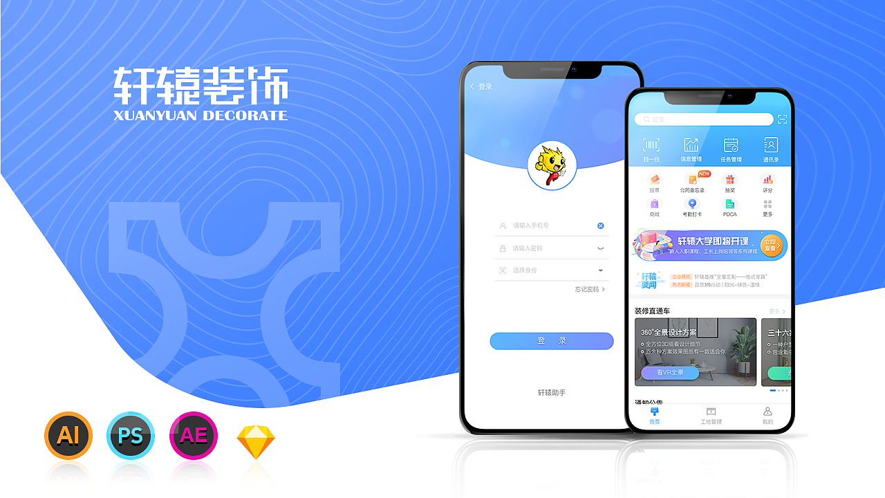2019年作品整理（图ZMTgzMDE3NTA4） - APP界面 - 站酷设计师小蘑菇吃蘑菇原创素材 - 站酷ZCOOL
