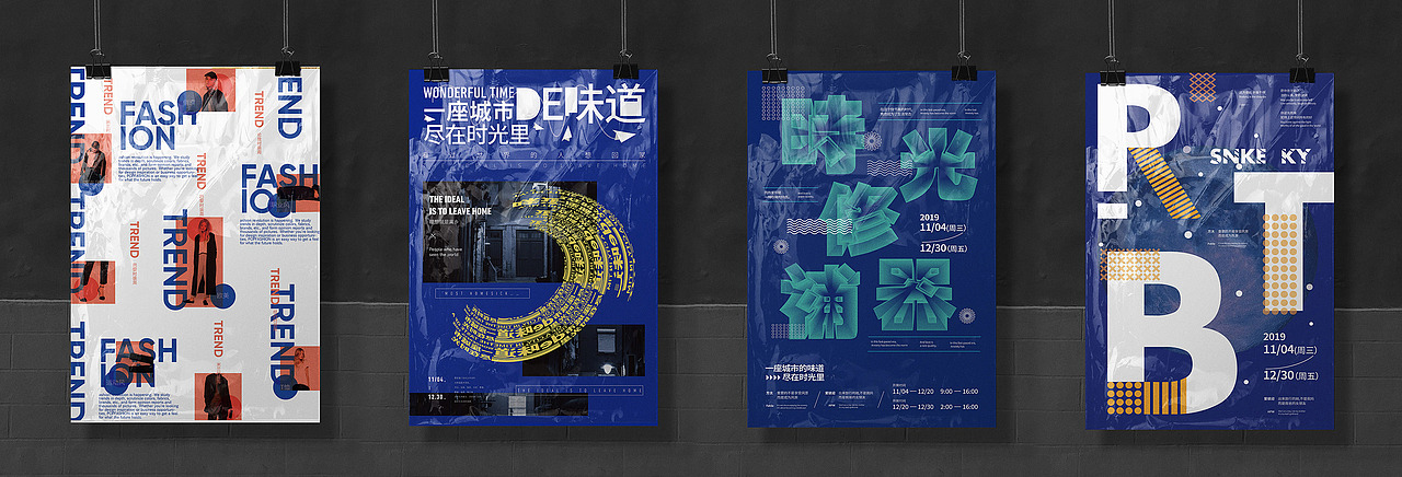 POSTER EXERCISE | 海报整理