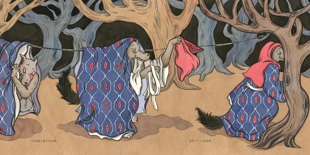 《狼外婆》绘本（图ZMjIxNjA3MTY4） - 绘本 - 站酷设计师hiiibrand原创素材 - 站酷ZCOOL