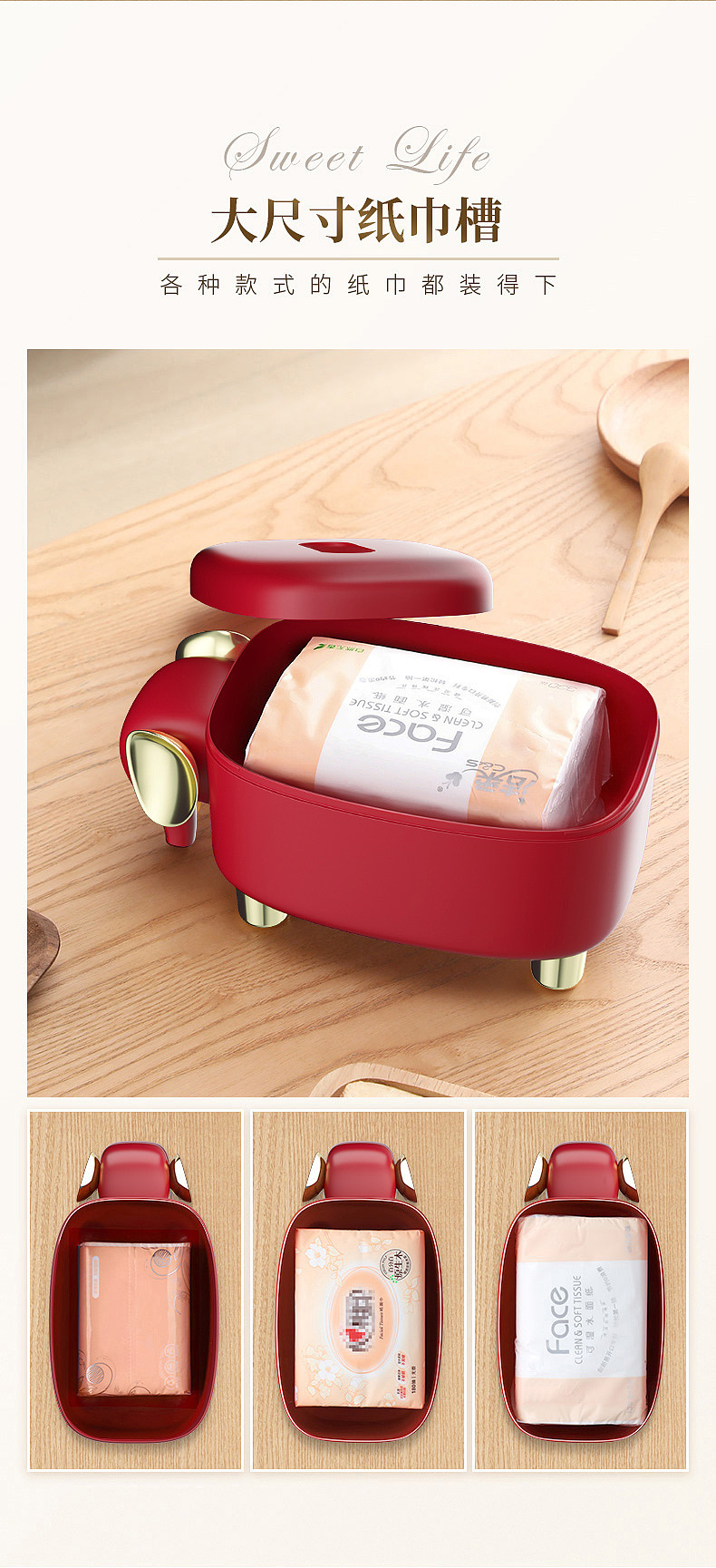 吉象纸巾盒（图ZMjQ1MzIwMDY0） - 生活用品 - 站酷设计师金洋179团原创素材 - 站酷ZCOOL
