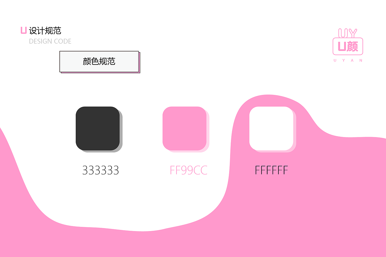 UI作品集（图ZMjUzNzM5ODQ4） - 其他UI - 站酷设计师卟噜噜ff原创素材 - 站酷ZCOOL