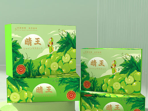 晴王 葡萄包装 包装设计 水果包装 阳光玫瑰