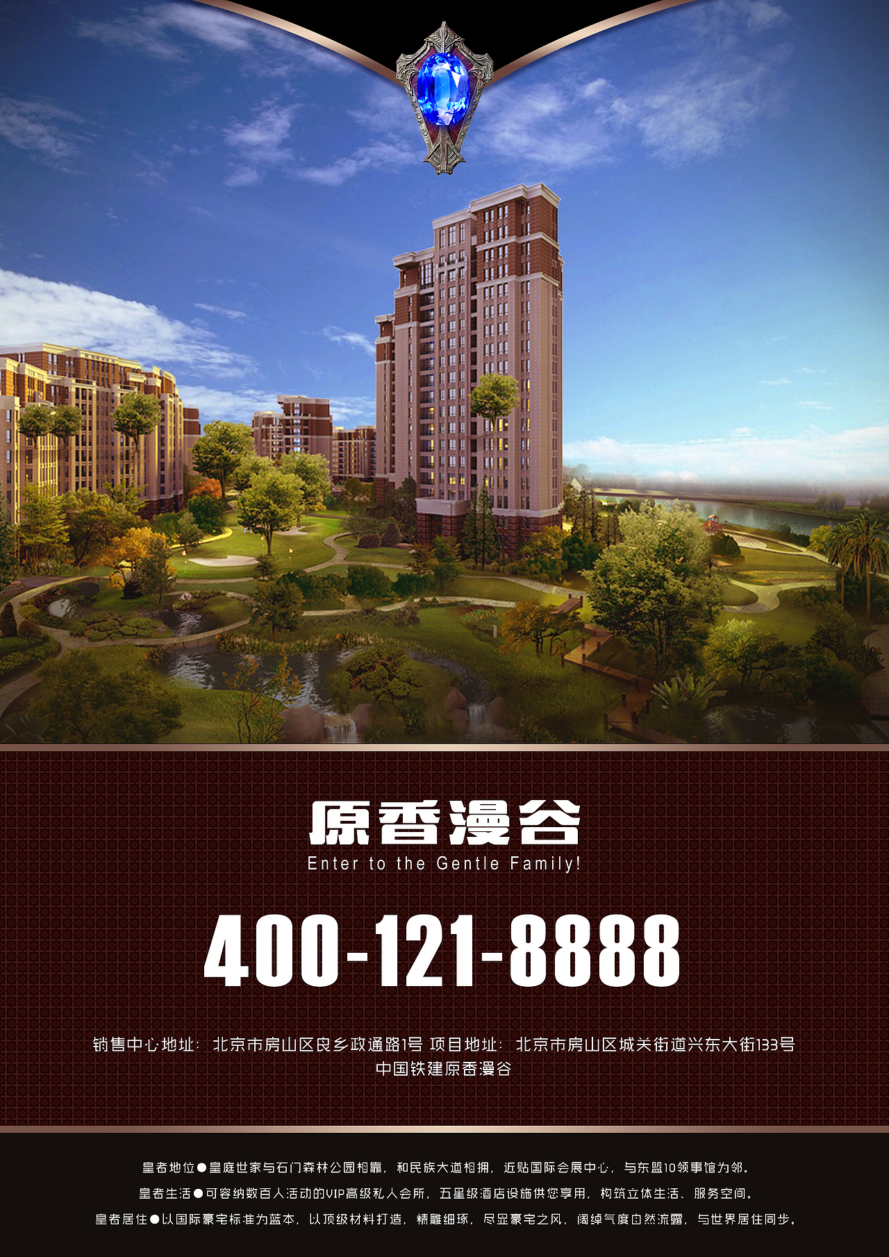 地产广告业设计（图ZNzQ0MDYxMDg=） - 宣传物料 - 站酷设计师Martin735原创素材 - 站酷ZCOOL