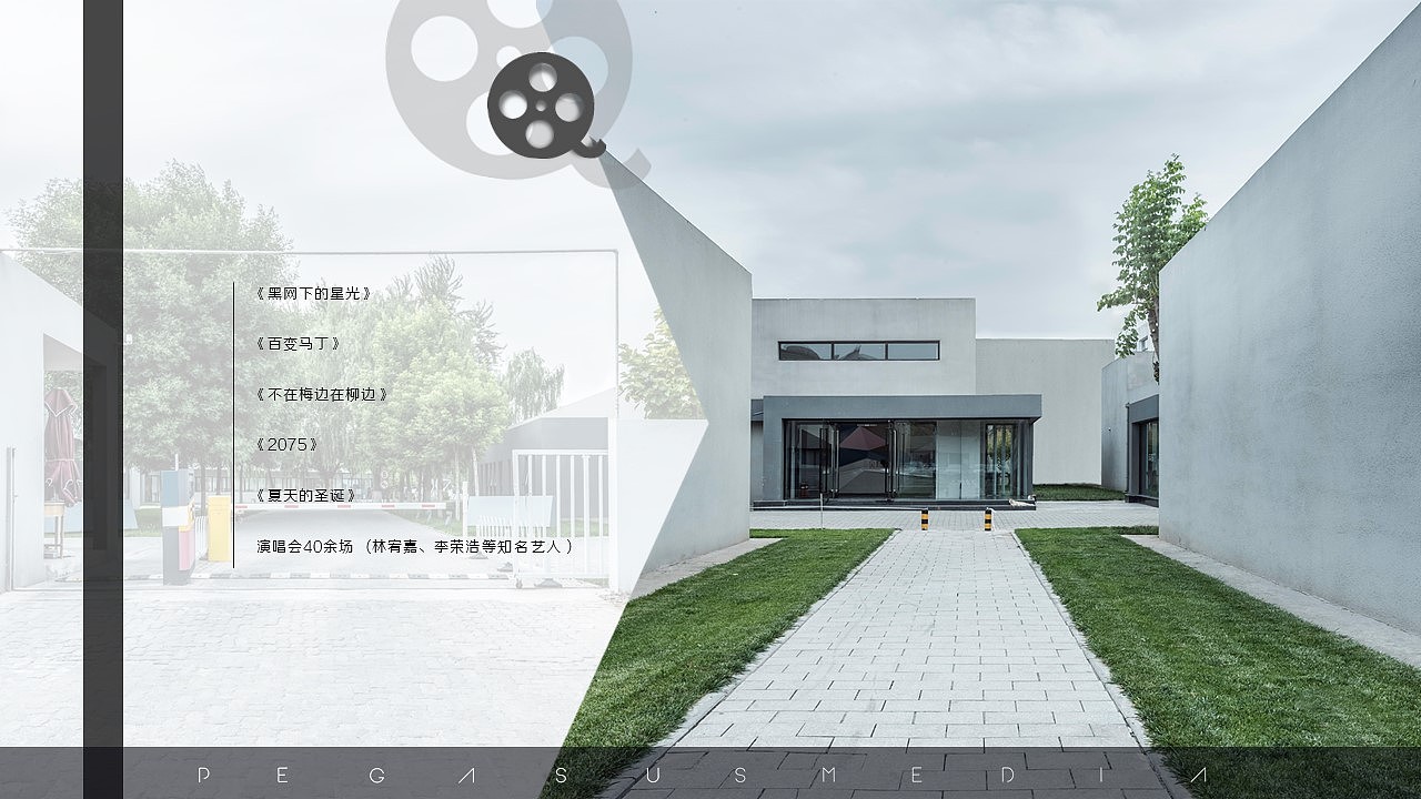 屁屁踢 设计（图ZOTg5Nzk4ODA=） - PPT/Keynote - 站酷设计师高小树原创素材 - 站酷ZCOOL