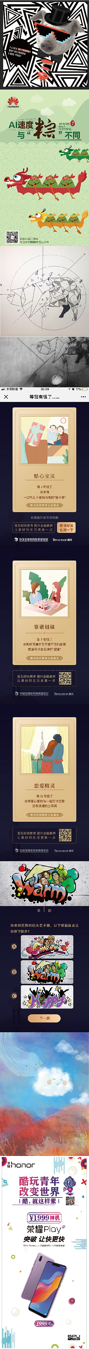 一些插画（图ZMTI3MTk4NzIw） - 商业插画 - 站酷设计师momo1022原创素材 - 站酷ZCOOL