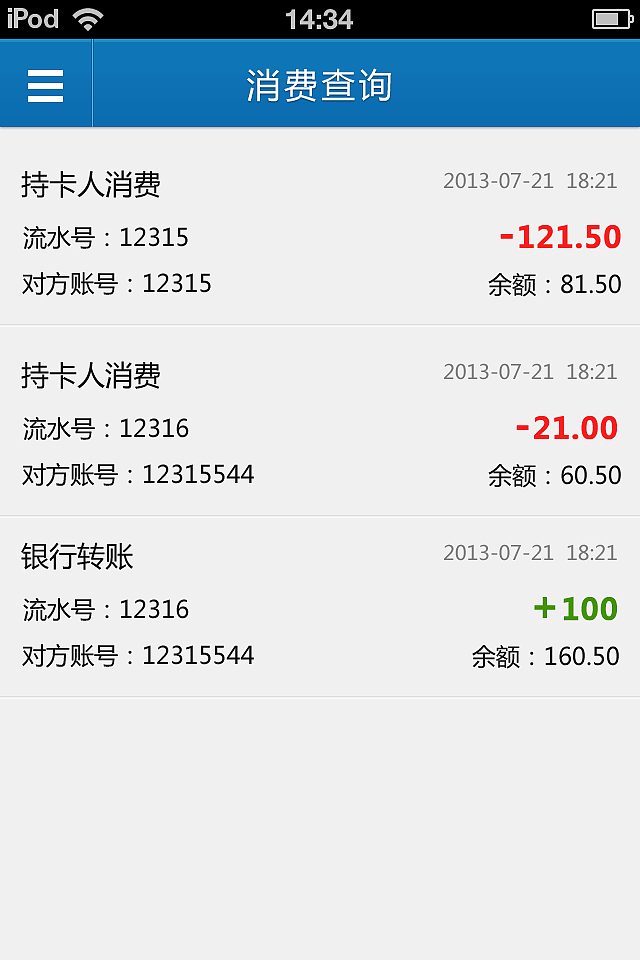 北理工珠海校区