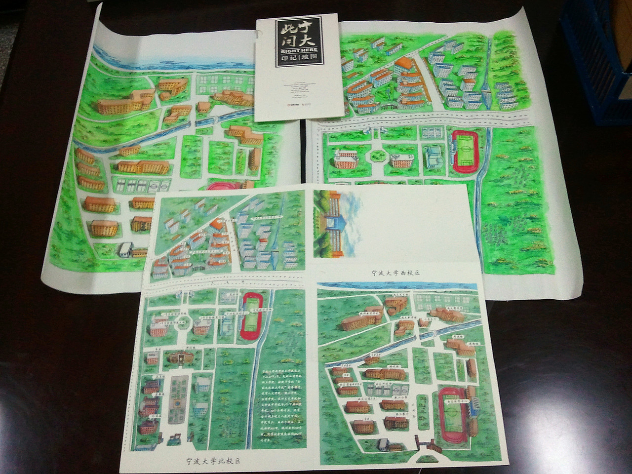 “此间宁大”宁波大学校园手绘地图第二版