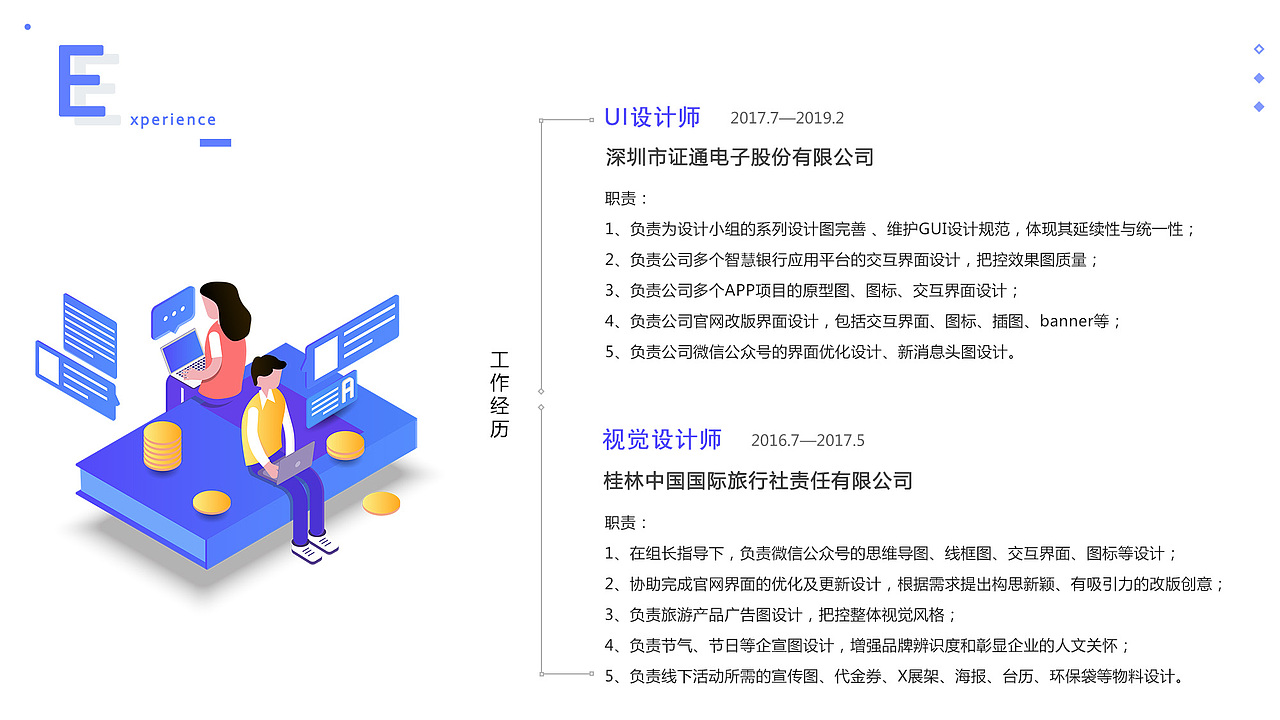 UI设计作品集（图ZMTQ3ODA3NDY0） - 软件界面 - 站酷设计师年年爹原创素材 - 站酷ZCOOL