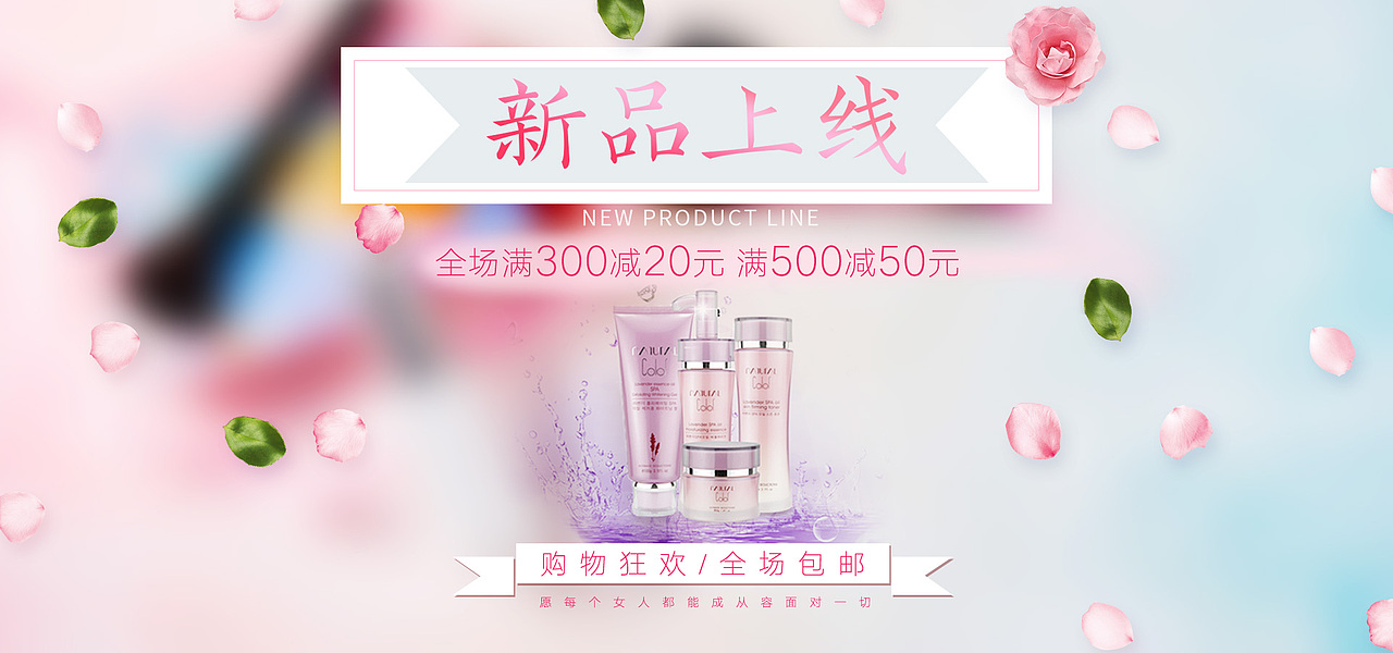 banner（图ZMTU2MDU3MzY4） - 运营设计 - 站酷设计师姬求风原创素材 - 站酷ZCOOL