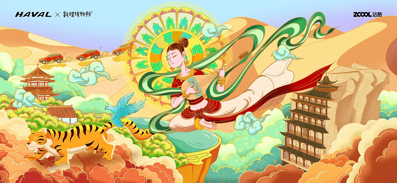  哈弗&敦煌博物馆设计 &quot;国潮正当时&quot;