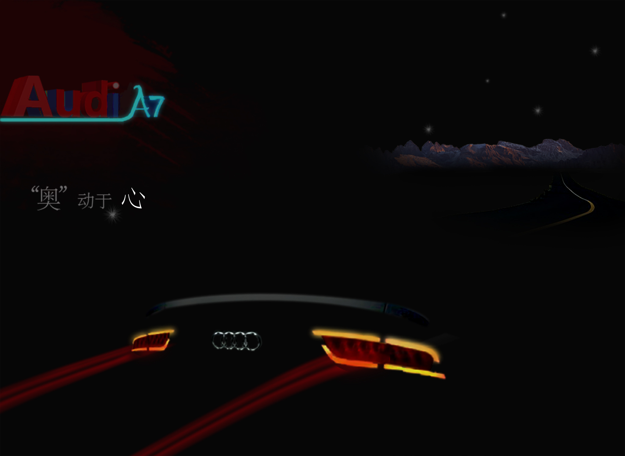 奥迪a7 风采|平面|海报|蒋123 - 原创作品 - 站酷 (zcool)