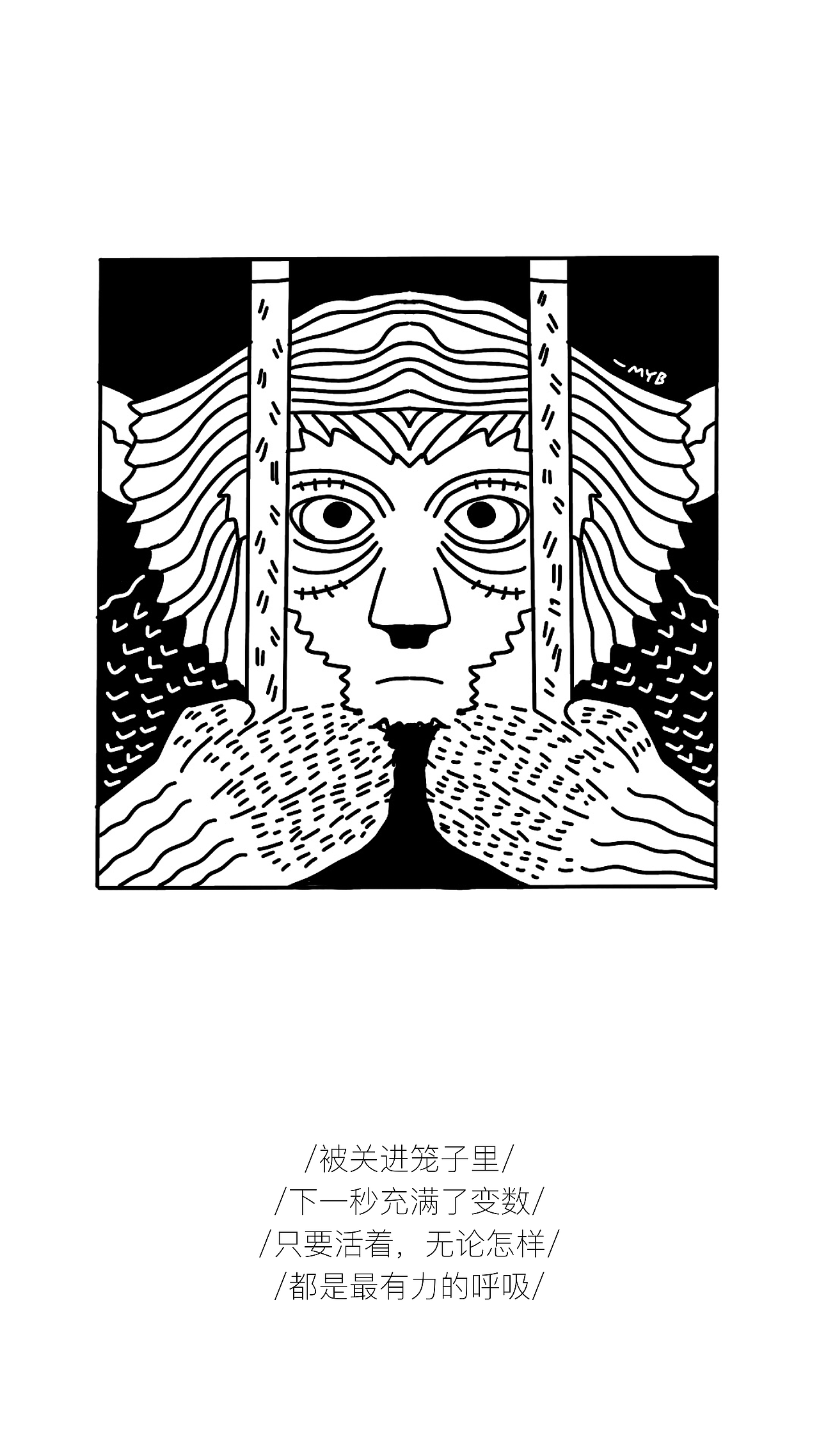 生命最有力的呼吸（图ZMTMwNTI2NjIw） - 商业插画 - 站酷设计师MAYIBO_原创素材 - 站酷ZCOOL