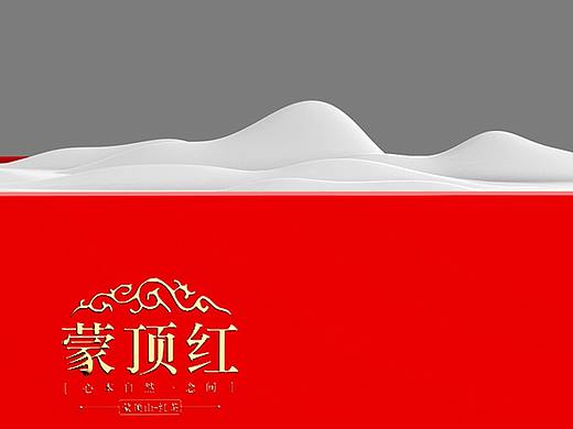 包装设计×茶叶×心一茶园×火麒麟