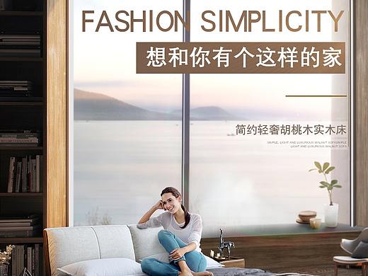 轻奢实木床，手机端竖版详情页。做的990的尺寸