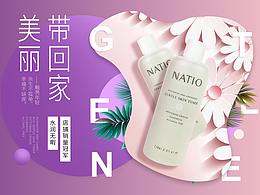 网站