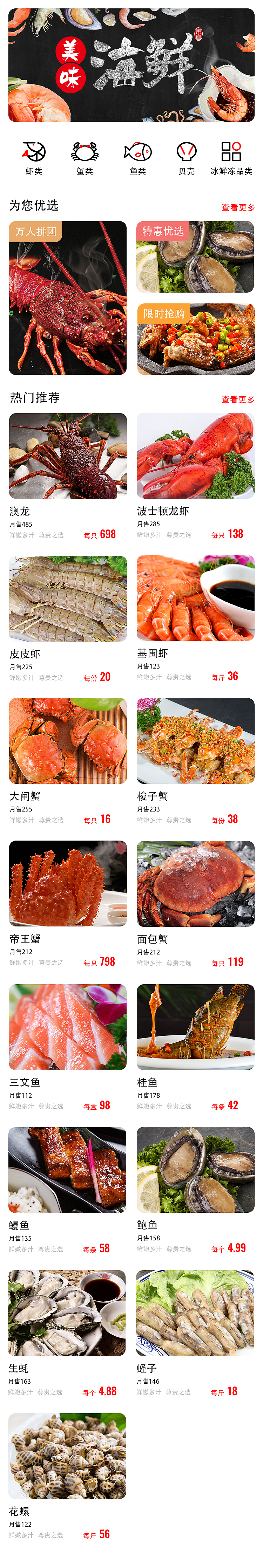 手机端与海报（图ZMTU3OTM0OTI4） - 海报 - 站酷设计师果小果的七大咕原创素材 - 站酷ZCOOL