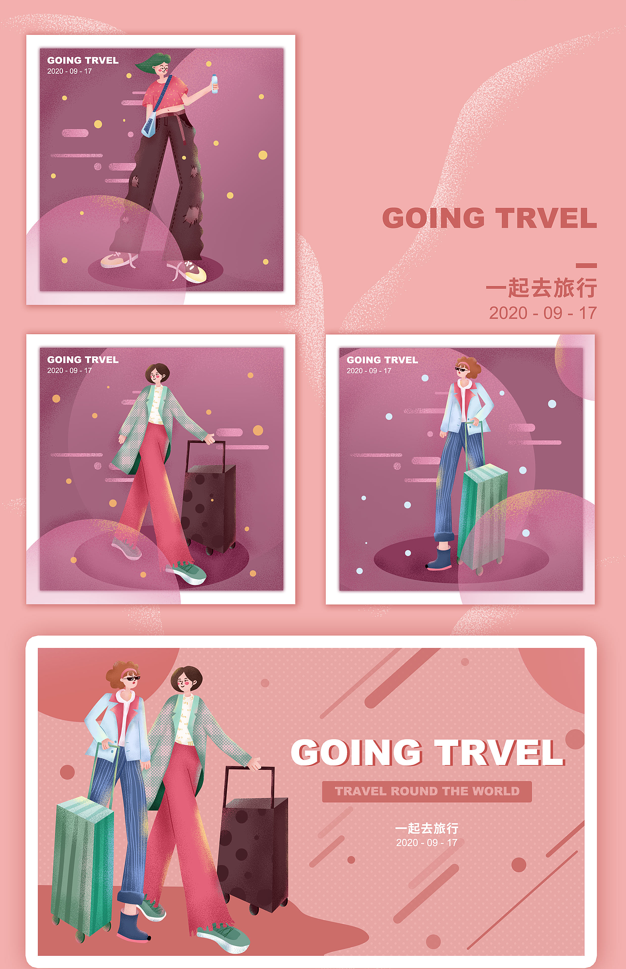 插画练习（图ZMjQ0ODQwNTky） - 商业插画 - 站酷设计师卖女孩的小火柴22原创素材 - 站酷ZCOOL