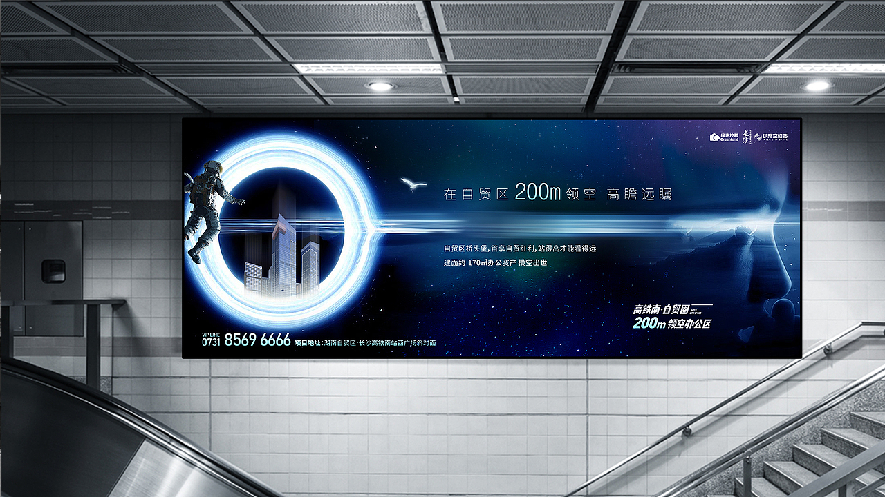 绿地（图ZMjUxNTE3NzQw） - 海报 - 站酷设计师南瓜南瓜不发芽原创素材 - 站酷ZCOOL