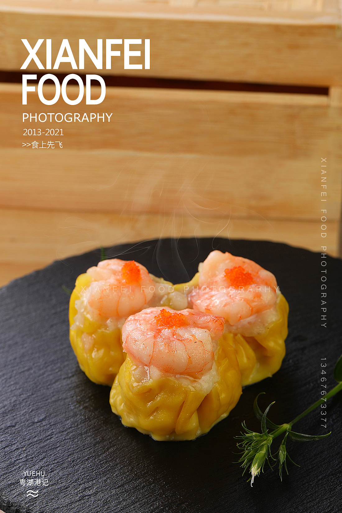 粤湖港记|粤美味越好吃