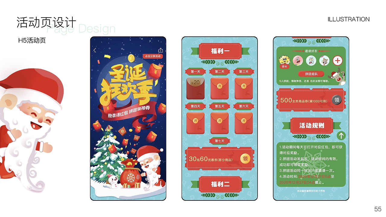 个人作品集（图ZMjUzODMxMzM2） - APP界面 - 站酷设计师不知名的T先生原创素材 - 站酷ZCOOL