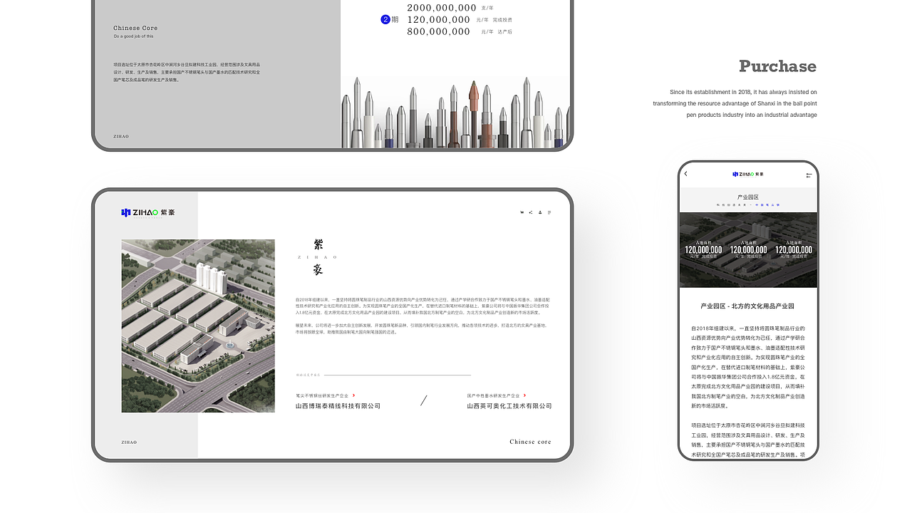 作品集（图ZMjg1NzYzNjA4） - APP界面 - 站酷设计师白茶清欢無别事原创素材 - 站酷ZCOOL