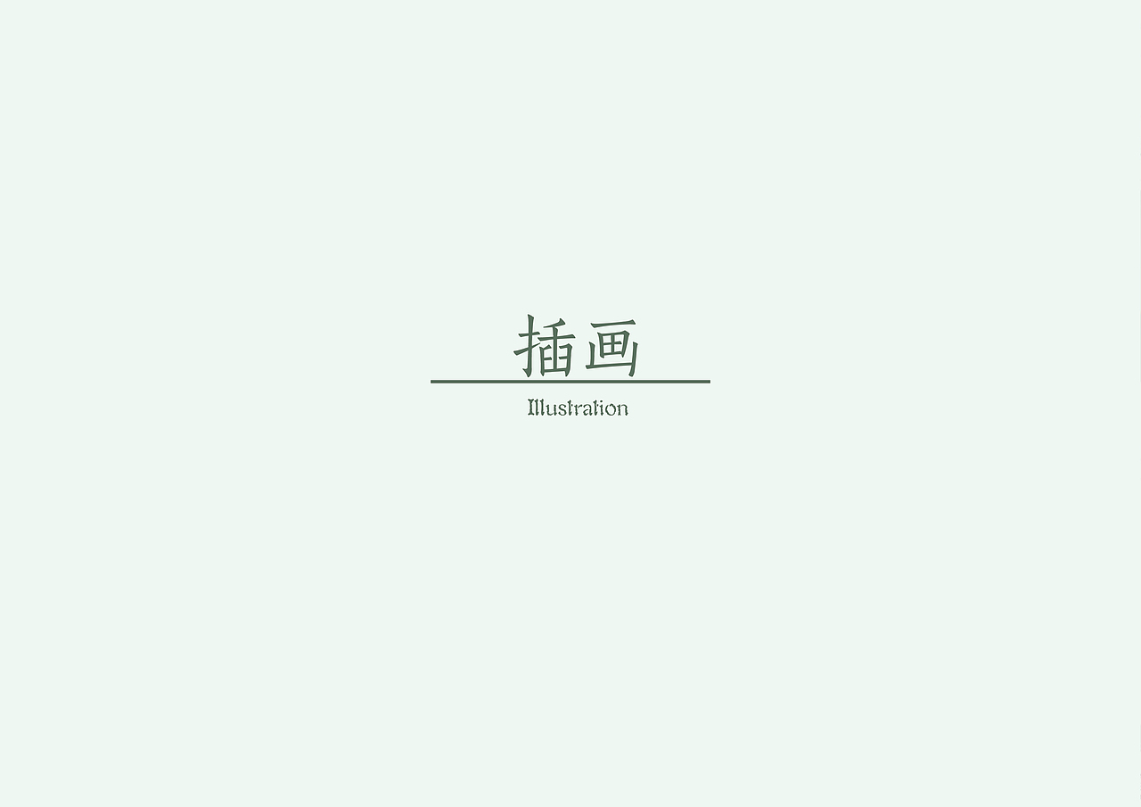 桂林vis（图ZMjg1ODgxODg4） - 品牌 - 站酷设计师小懿是只羊原创素材 - 站酷ZCOOL