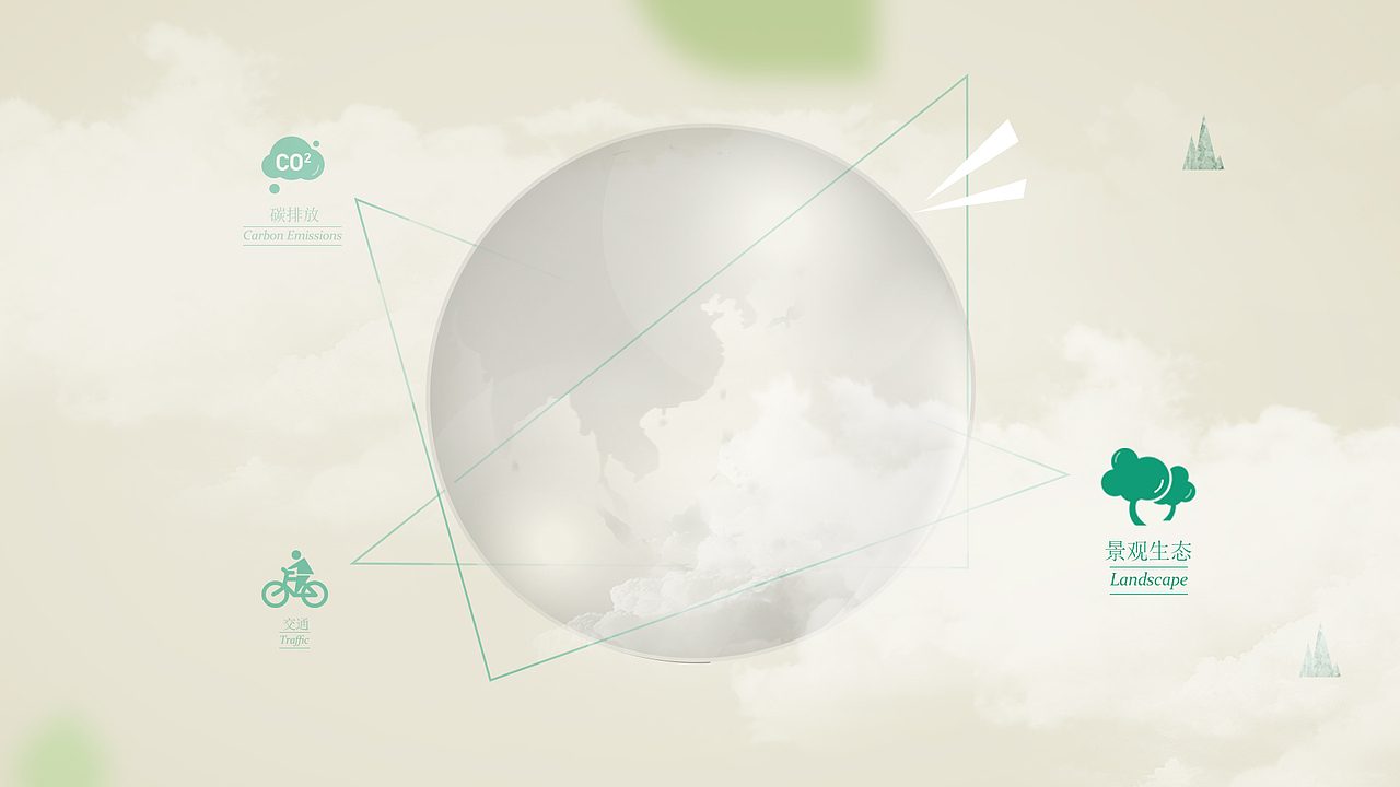 【UI】RUIHONG Exhibition Room(图ZNzIyODY4NjQ=) - 其他UI - 站酷设计师Lynn82500原创素材 - 站酷ZCOOL
