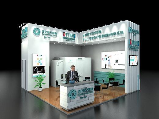 CMEF医疗器械展-贝亿医学国际展台设计（个人主页-ZMzM4ODI3OTI=） - 其他三维 - 站酷设计师一颗蘑菇1122原创素材 - 站酷ZCOOL