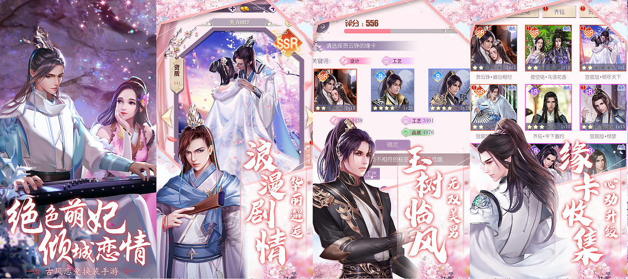 2019年工作部分游戏商店图