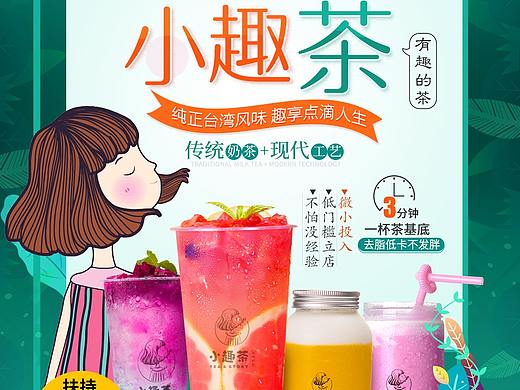 饮品
