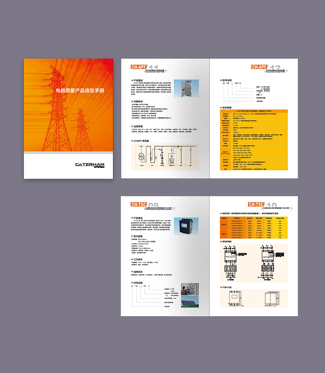 画册（图ZMjIyMTQ2OTU2） - 书籍/画册 - 站酷设计师默俗原创素材 - 站酷ZCOOL