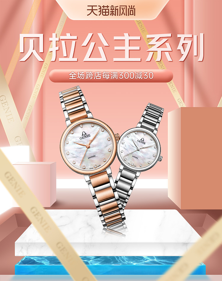 2020.6月-8月工作日常（图ZMjIyMTQ4Nzg0） - 电商 - 站酷设计师亲爱的怪蜀黍大人原创素材 - 站酷ZCOOL