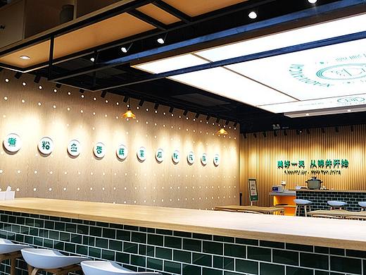 武汉美食锦井中央厨房餐厅logo、vi设计、空间设计