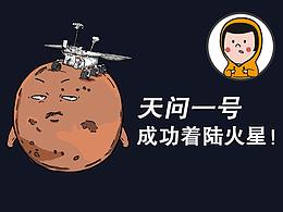 格漫