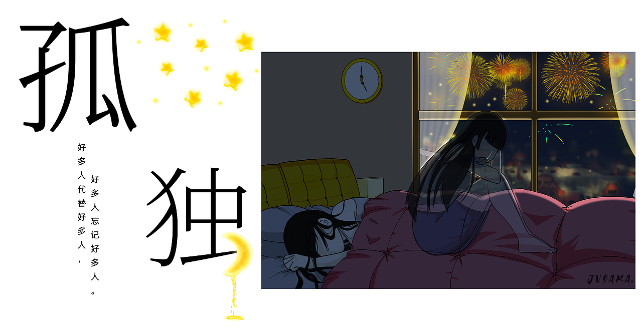 「这个世界，人人都有病！」