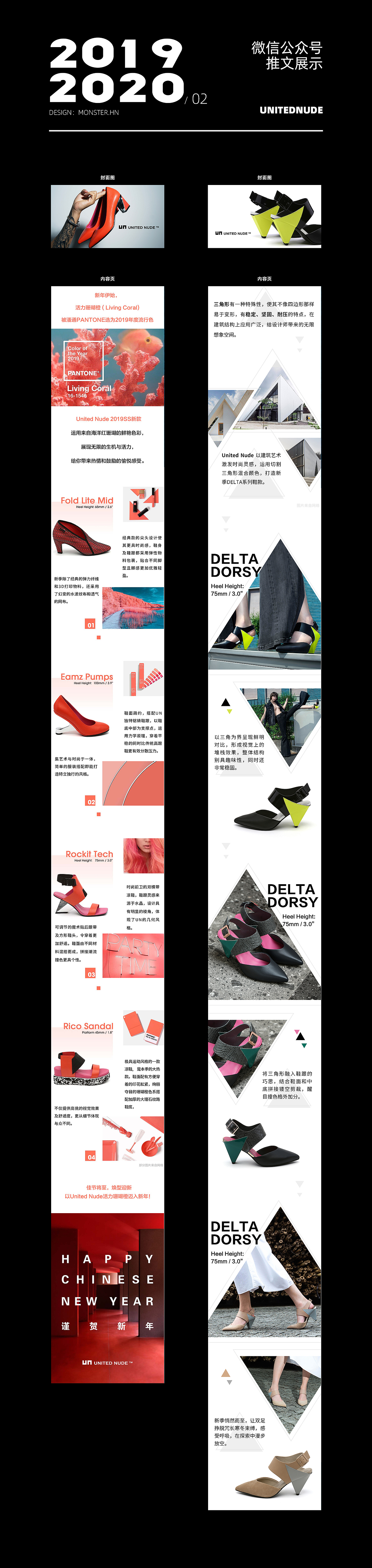 微信公众号盘点（2019-2020）（图ZMjkwNTkzMTU2） - 其他平面 - 站酷设计师小怪物Monster原创素材 - 站酷ZCOOL