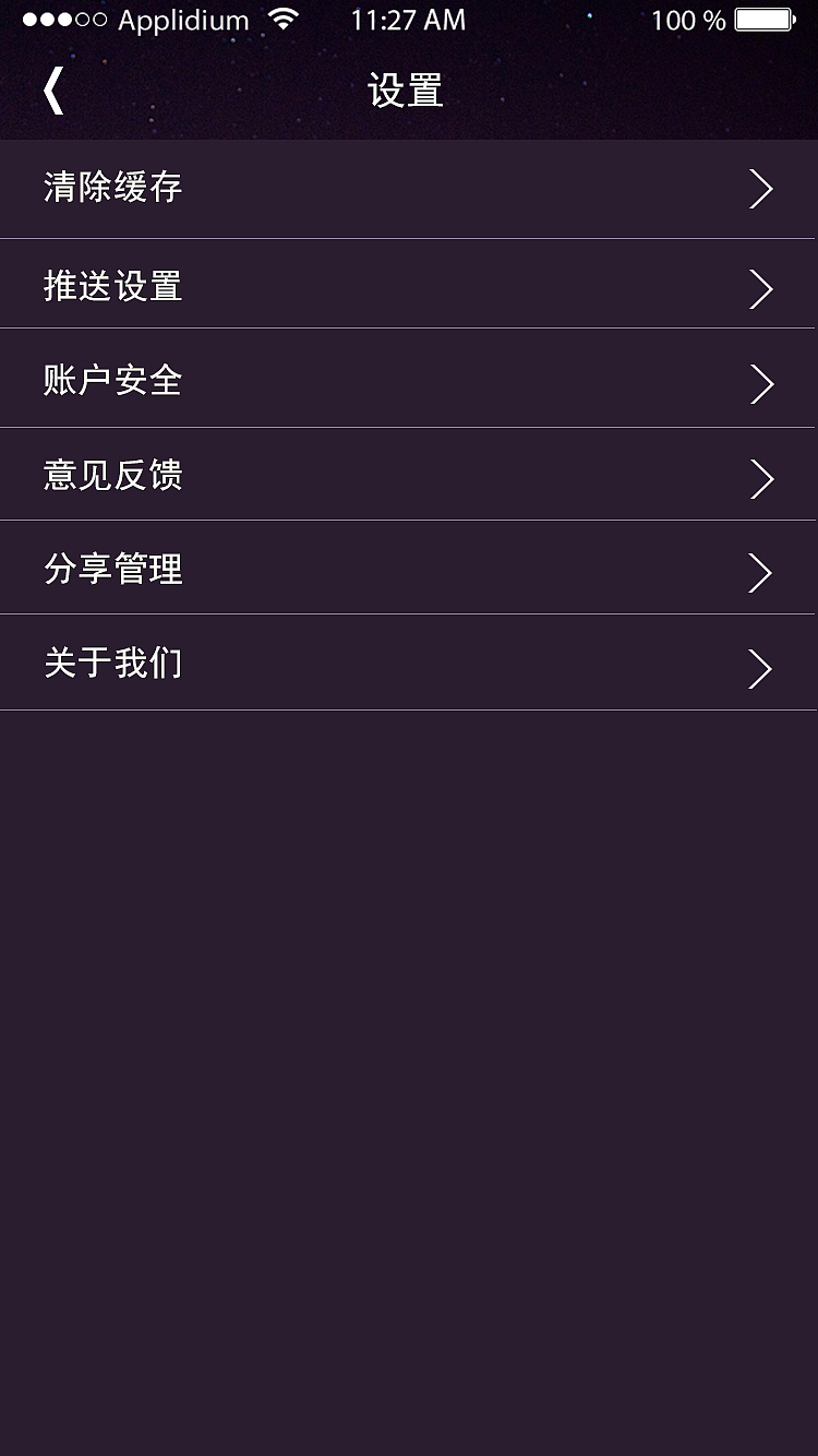 APP（图ZMzA4NTM5NjA=） - APP界面 - 站酷设计师浅浅小曦原创素材 - 站酷ZCOOL