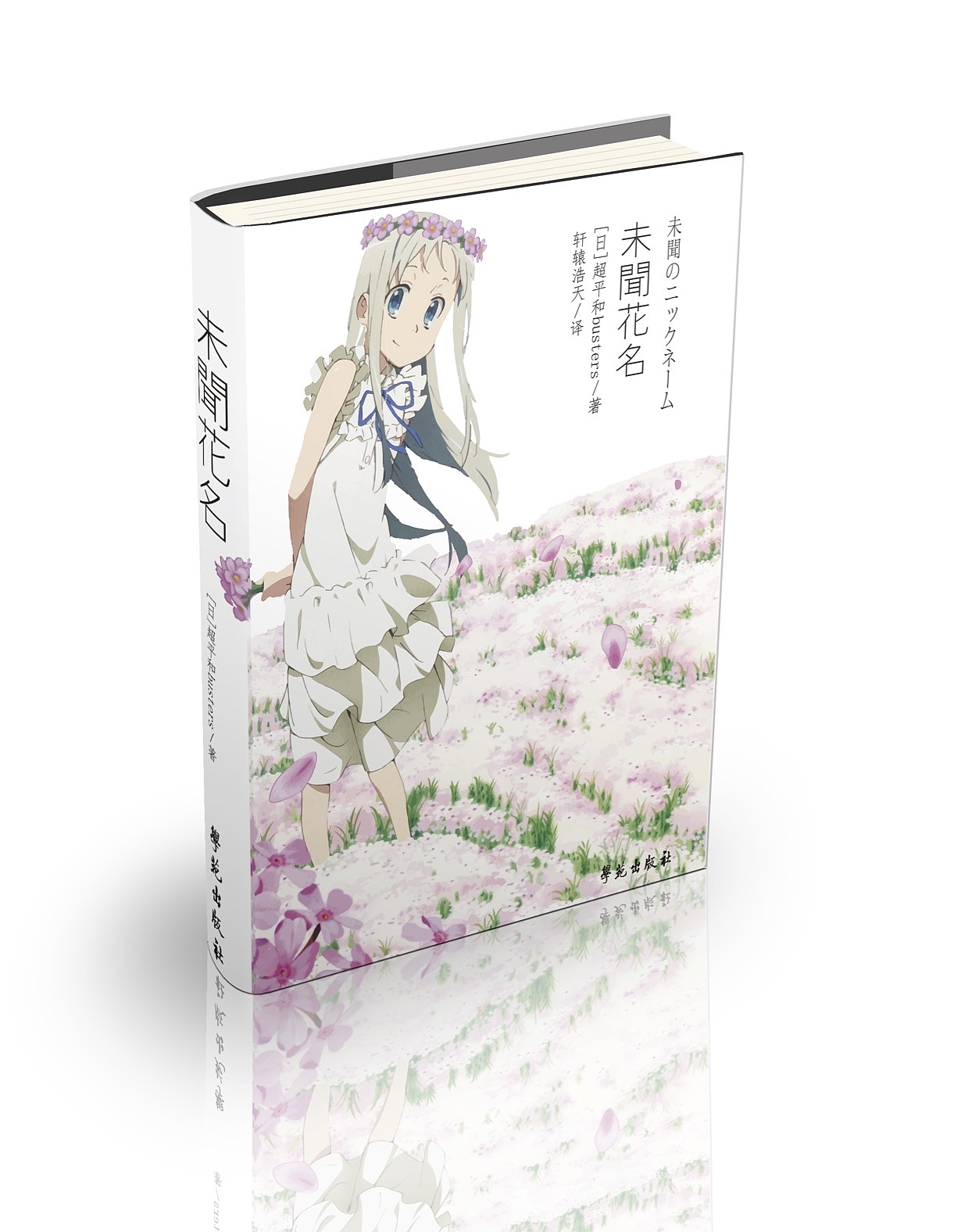 书籍、宣传单（图ZNjI5ODkwMjg=） - 宣传物料 - 站酷设计师设计到底是神马原创素材 - 站酷ZCOOL