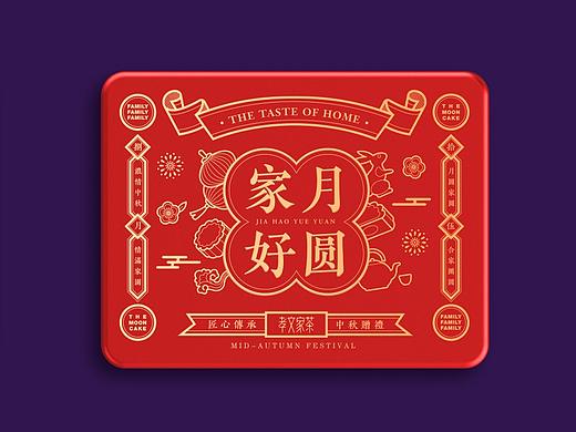 孝文家茶中秋礼盒宣传视频